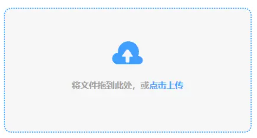 星空app综合使用讲解 - 添加文件